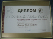 Элита-Проф сертификат 